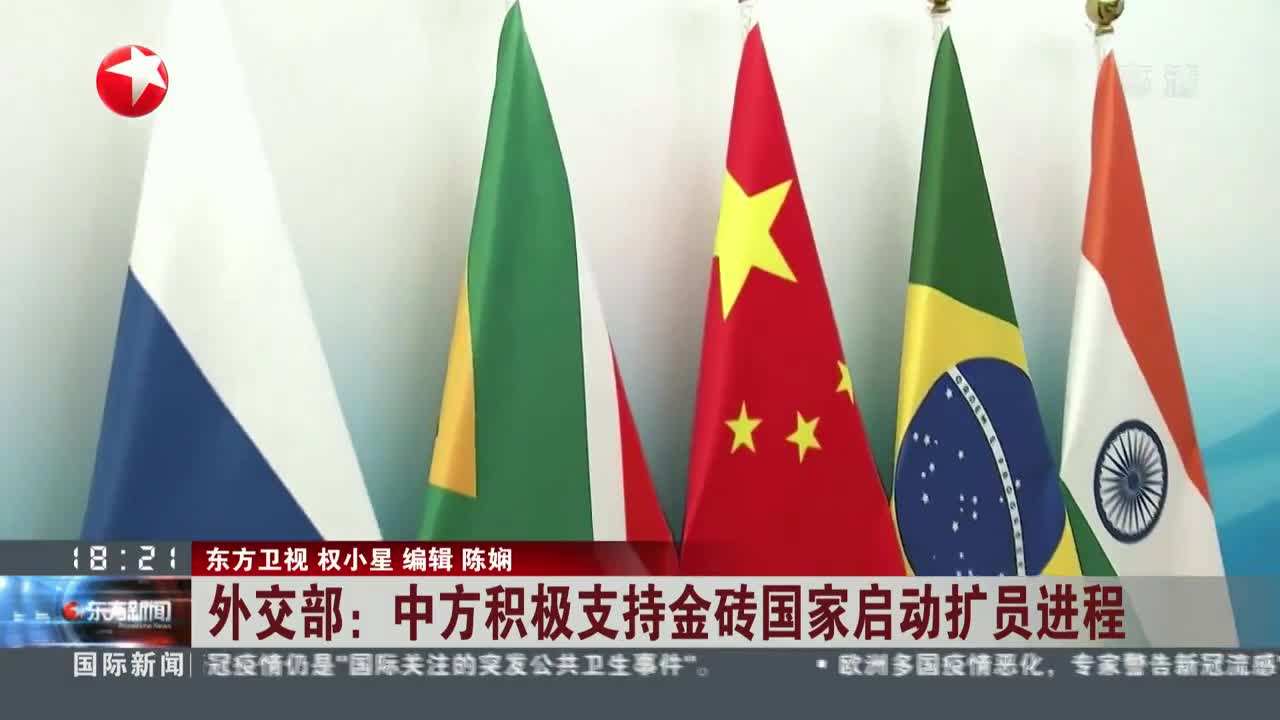 金砖国家扩员印度,金砖国家扩员-第2张图片-翡翠网 金砖国家扩员印度,金砖国家扩员-第2张图片-翡翠网