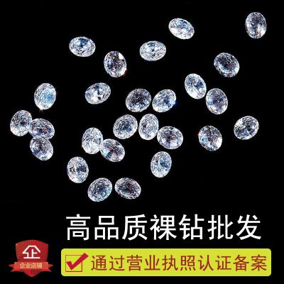 钻戒有碎钻好还是没碎钻好买钻石买碎钻还是一颗好-第2张图片-翡翠网