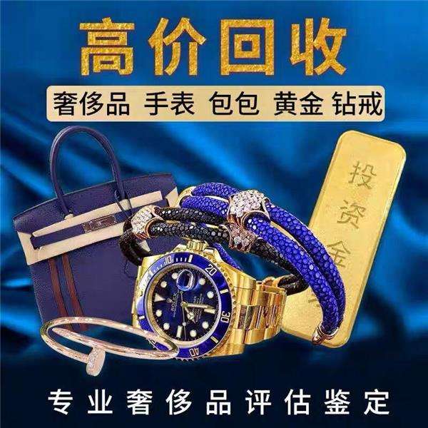 回收二手首饰的平台回收二手首饰-第1张图片-翡翠网 回收二手首饰的平台回收二手首饰-第1张图片-翡翠网