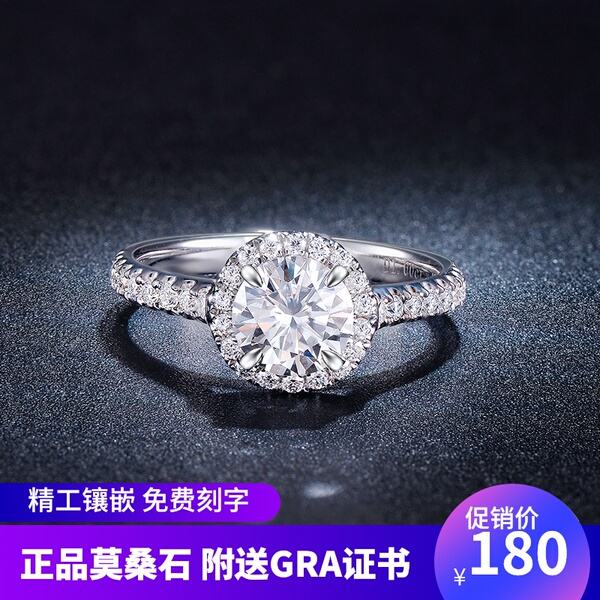 莫桑钻多少钱一克拉莫桑钻多少钱一克拉?-第2张图片-翡翠网 莫桑钻多少钱一克拉莫桑钻多少钱一克拉?-第2张图片-翡翠网