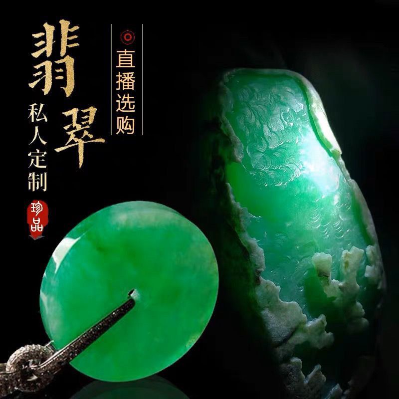 翡翠原石的手镯翡翠原石的手镯图片-第1张图片-翡翠网 翡翠原石的手镯翡翠原石的手镯图片-第1张图片-翡翠网