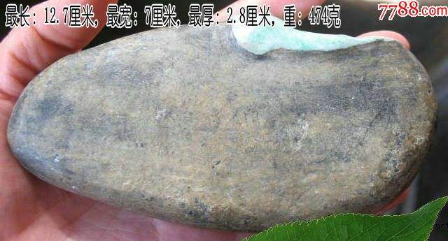 黑皮翡翠原石图片,黑皮翡翠原石图片欣赏-第1张图片-翡翠网 黑皮翡翠原石图片,黑皮翡翠原石图片欣赏-第1张图片-翡翠网