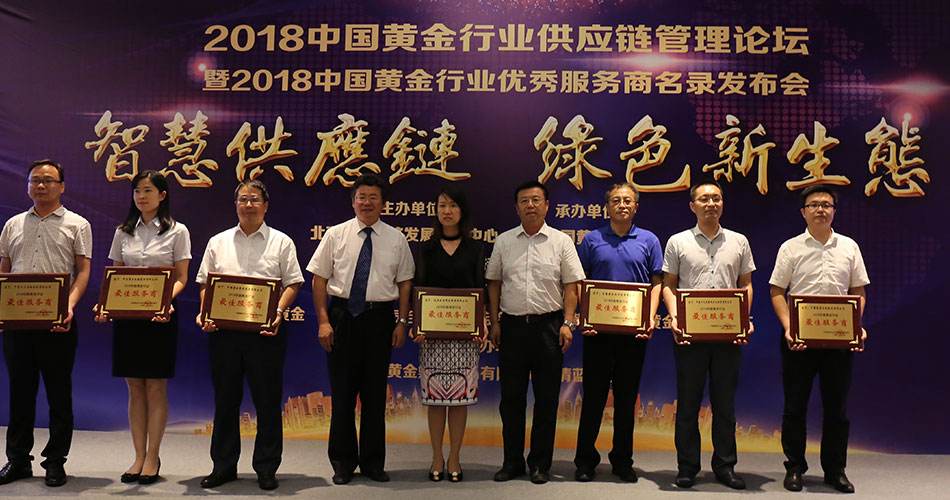 中国黄金投资网中国黄金金投网-第2张图片-翡翠网 中国黄金投资网中国黄金金投网-第2张图片-翡翠网