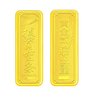 十克金条有多大图片,十克金条有多大图片及价格-第2张图片-翡翠网
