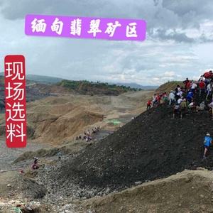 帕敢工人翡翠价格表帕敢翡翠广州有限公司-第2张图片-翡翠网 帕敢工人翡翠价格表帕敢翡翠广州有限公司-第2张图片-翡翠网