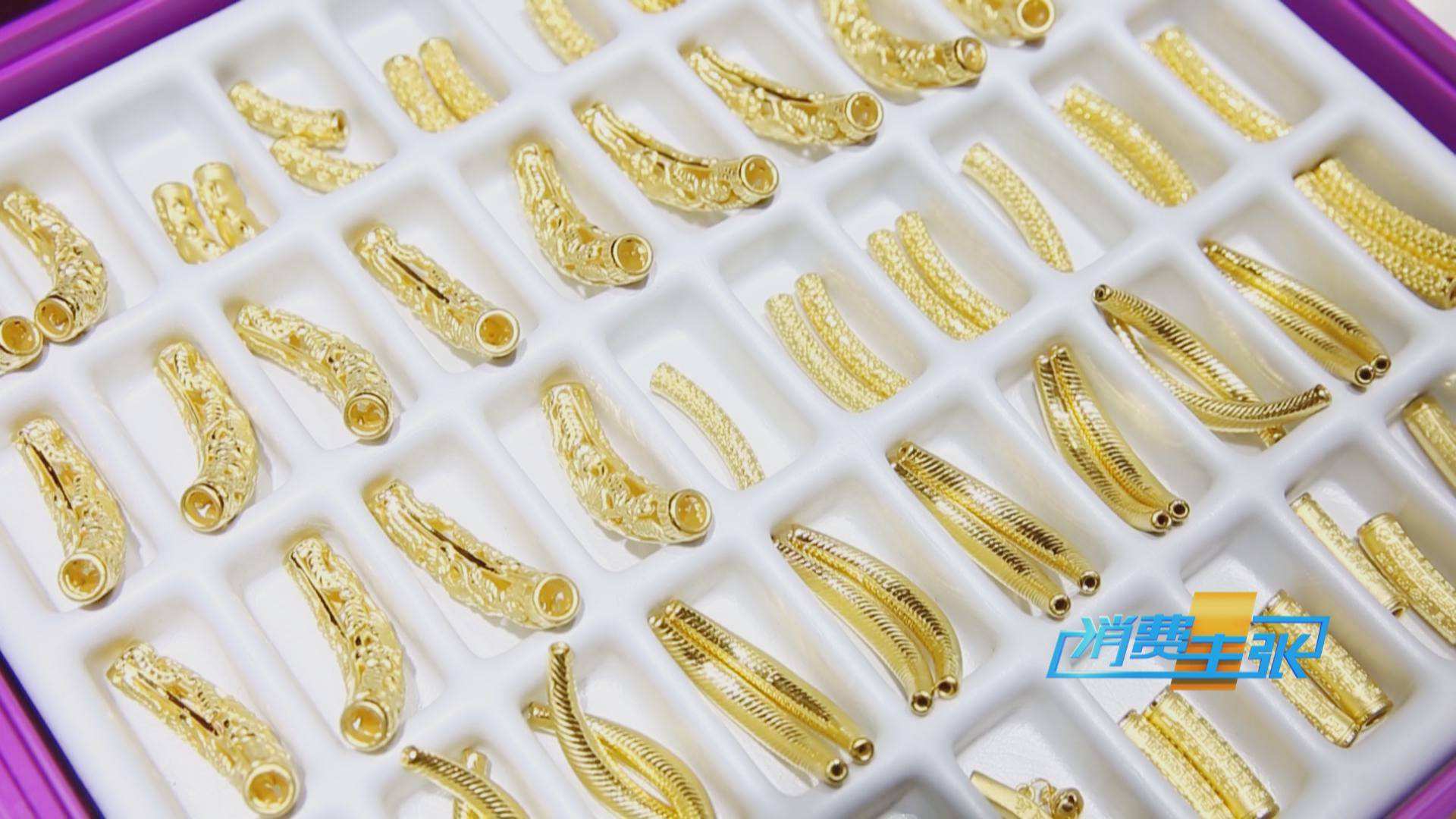 5d硬金和黄金回收价格一样吗,3d硬金一般金店回收吗-第1张图片-翡翠网