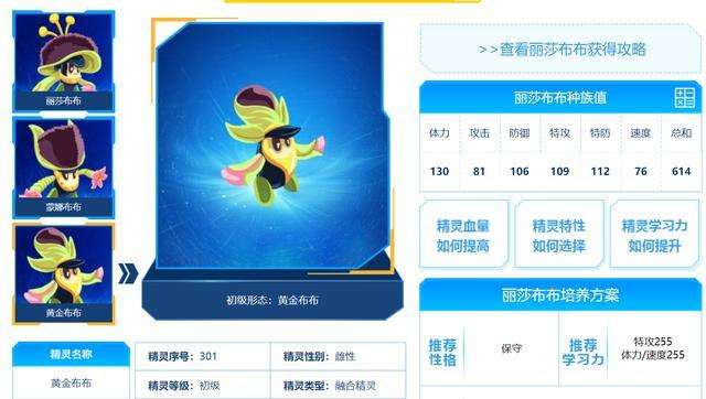 黄金布布图片黄金布布-第2张图片-翡翠网