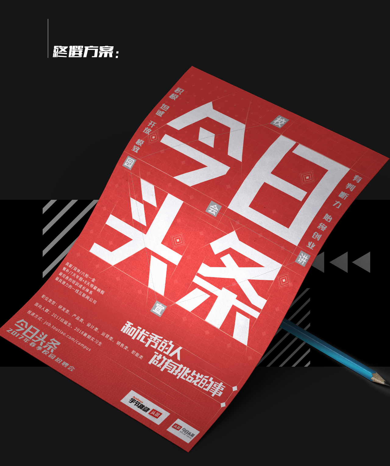 今日头条今日头条发布视频怎么才能有收益-第1张图片-翡翠网 今日头条今日头条发布视频怎么才能有收益-第1张图片-翡翠网