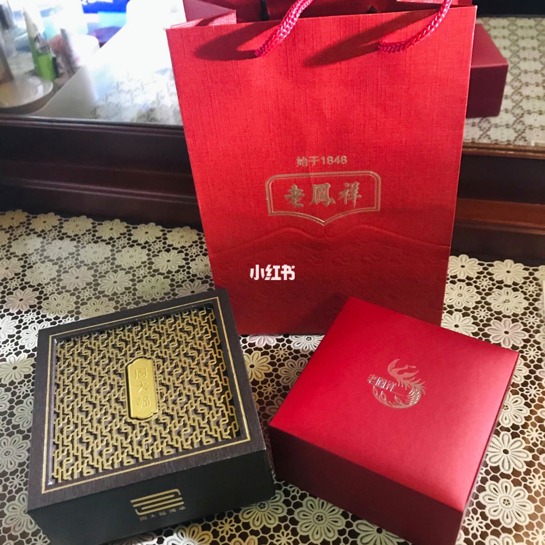 老凤祥便宜还是周大福便宜,老凤祥为啥比周大福便宜-第2张图片-翡翠网 老凤祥便宜还是周大福便宜,老凤祥为啥比周大福便宜-第2张图片-翡翠网