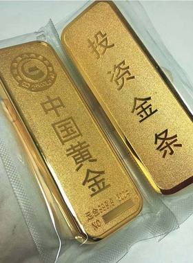 金条回收多少钱一克周大生金条回收多少钱一克-第2张图片-翡翠网 金条回收多少钱一克周大生金条回收多少钱一克-第2张图片-翡翠网