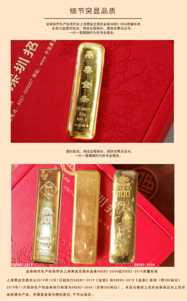 工行金条价格今天价格查询,金条价格今天价格查询-第1张图片-翡翠网