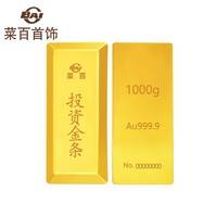 工行金条价格今天价格查询,金条价格今天价格查询-第2张图片-翡翠网