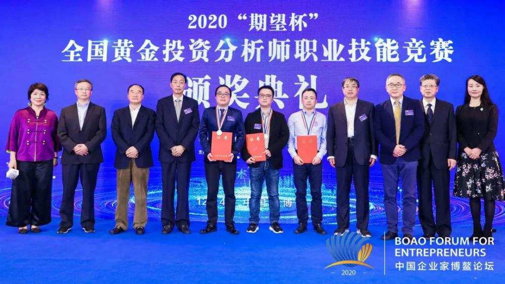 黄金投资分析师是什么职称的简单介绍-第1张图片-翡翠网 黄金投资分析师是什么职称的简单介绍-第1张图片-翡翠网