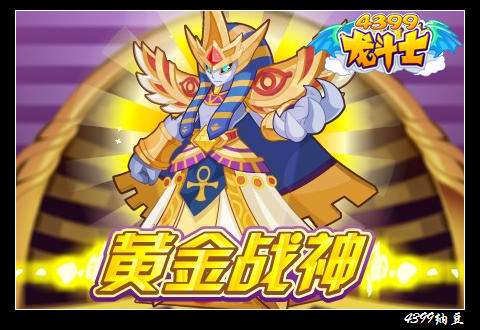 黄金召唤师最新章节笔趣阁,黄金召唤师-第2张图片-翡翠网 黄金召唤师最新章节笔趣阁,黄金召唤师-第2张图片-翡翠网