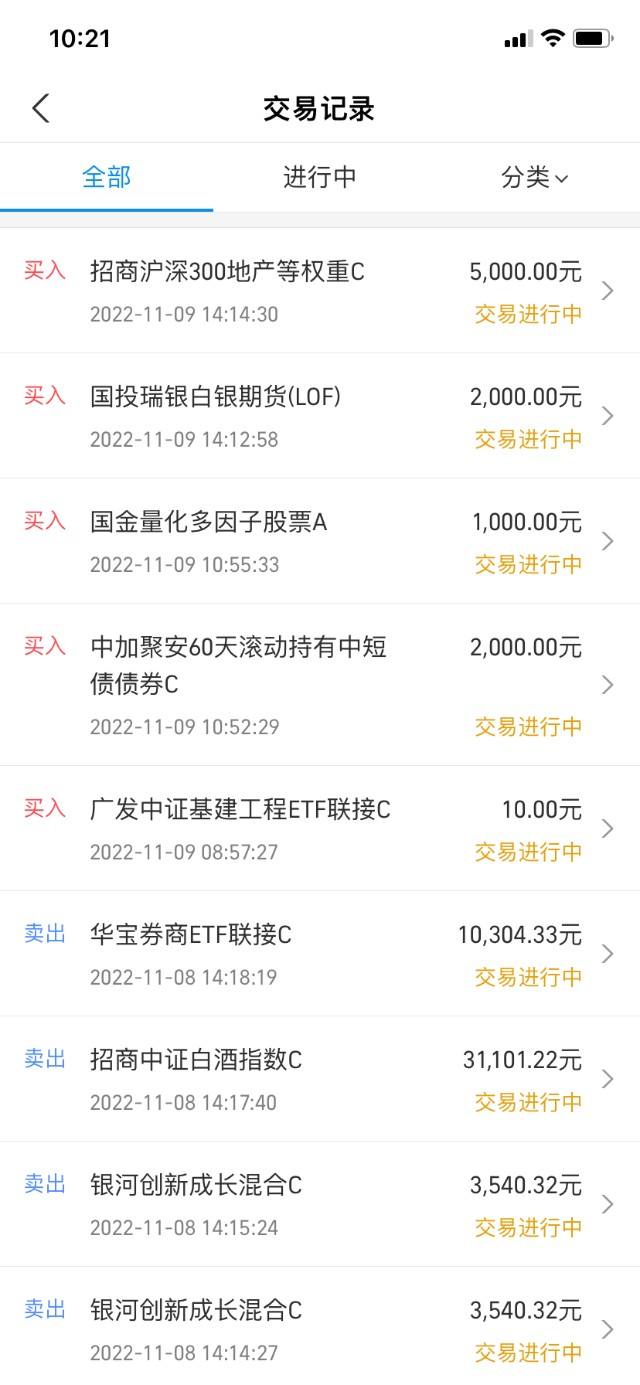 黄金白银交易软件,黄金白银交易软件哪个好-第1张图片-翡翠网 黄金白银交易软件,黄金白银交易软件哪个好-第1张图片-翡翠网