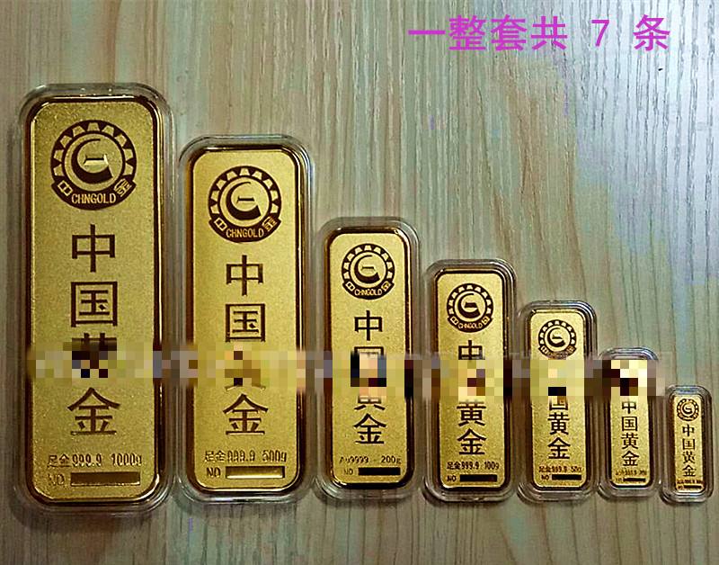 中国黄金今日投资金条价格中国黄金 投资金条 今日价格-第1张图片-翡翠网 中国黄金今日投资金条价格中国黄金 投资金条 今日价格-第1张图片-翡翠网