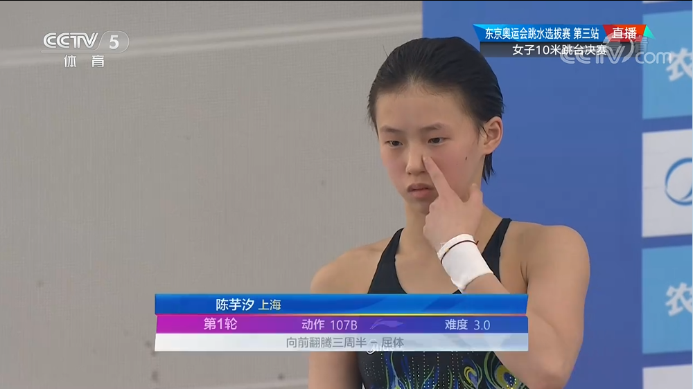 关于跳水世界杯:陈芋汐10米台夺金的信息-第1张图片-翡翠网 关于跳水世界杯:陈芋汐10米台夺金的信息-第1张图片-翡翠网