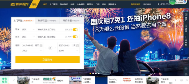 黄金出行怎么样黄金出行-第1张图片-翡翠网 黄金出行怎么样黄金出行-第1张图片-翡翠网