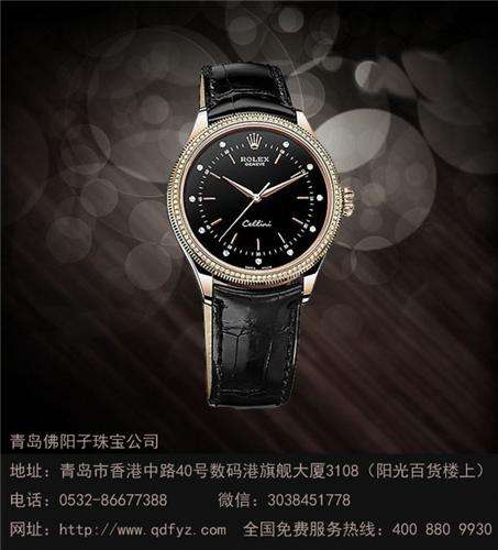 二手手表回收实体店平湖二手手表回收实体店-第2张图片-翡翠网 二手手表回收实体店平湖二手手表回收实体店-第2张图片-翡翠网