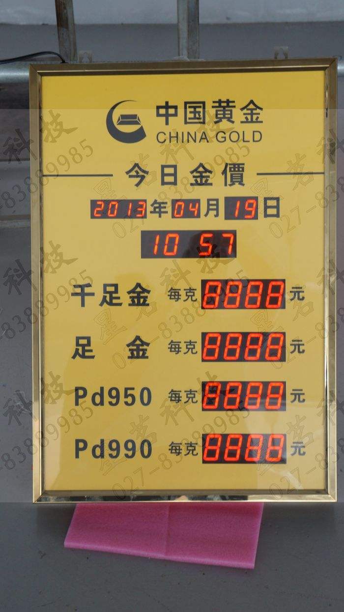 中国黄金价格走势图中国黄金价格-第2张图片-翡翠网 中国黄金价格走势图中国黄金价格-第2张图片-翡翠网