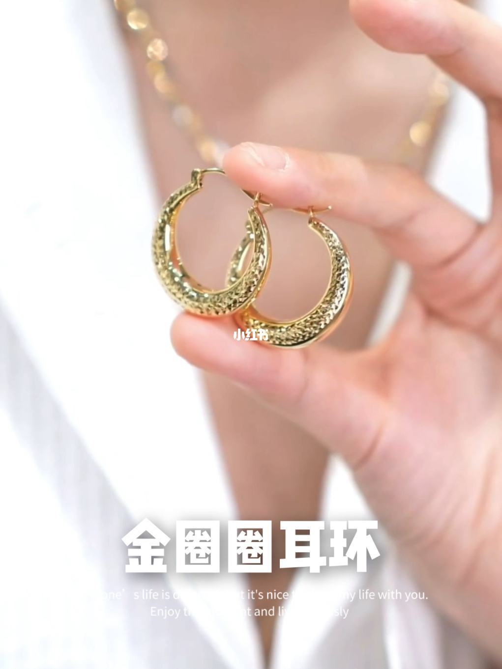 金耳环怎么戴进去圈圈的,金耳环怎么戴进去圈圈-第2张图片-翡翠网 金耳环怎么戴进去圈圈的,金耳环怎么戴进去圈圈-第2张图片-翡翠网