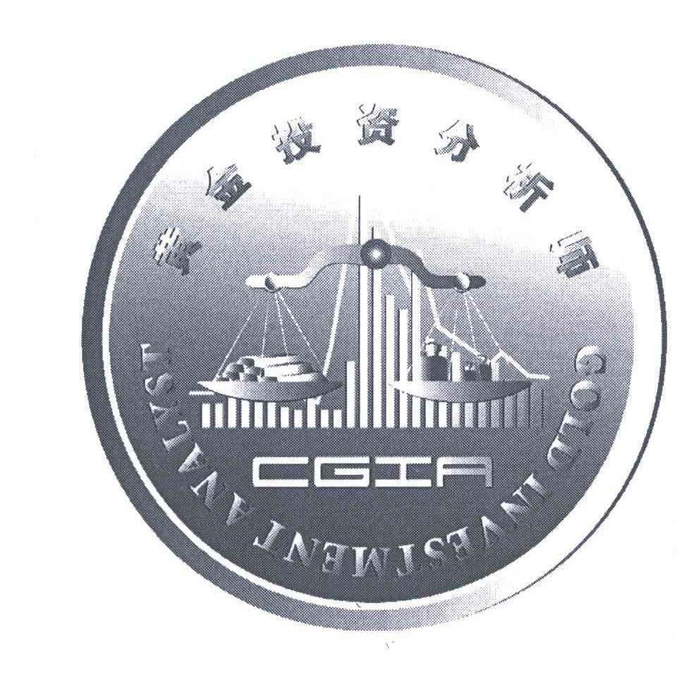 黄金投资分析师证书编号国家注册黄金分析师在哪里考-第1张图片-翡翠网