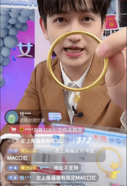 包含朱梓骁直播间翡翠知识的词条-第2张图片-翡翠网