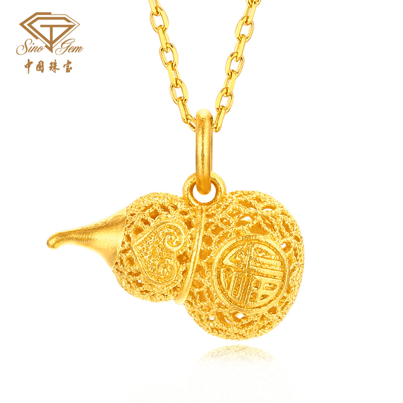 今日中国黄金首饰价格是多少一克今日中国黄金首饰价格是多少-第2张图片-翡翠网 今日中国黄金首饰价格是多少一克今日中国黄金首饰价格是多少-第2张图片-翡翠网