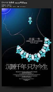 珠宝设计素材网站珠宝设计素材网站推荐-第2张图片-翡翠网 珠宝设计素材网站珠宝设计素材网站推荐-第2张图片-翡翠网