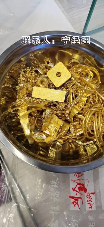 二手首饰回收店,二手首饰哪里回收-第1张图片-翡翠网 二手首饰回收店,二手首饰哪里回收-第1张图片-翡翠网