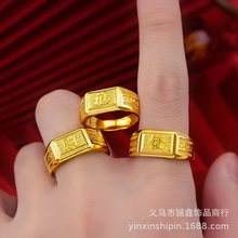 男士黄金戒指一般多少钱一个合适男士黄金戒指一般多少钱一个-第1张图片-翡翠网