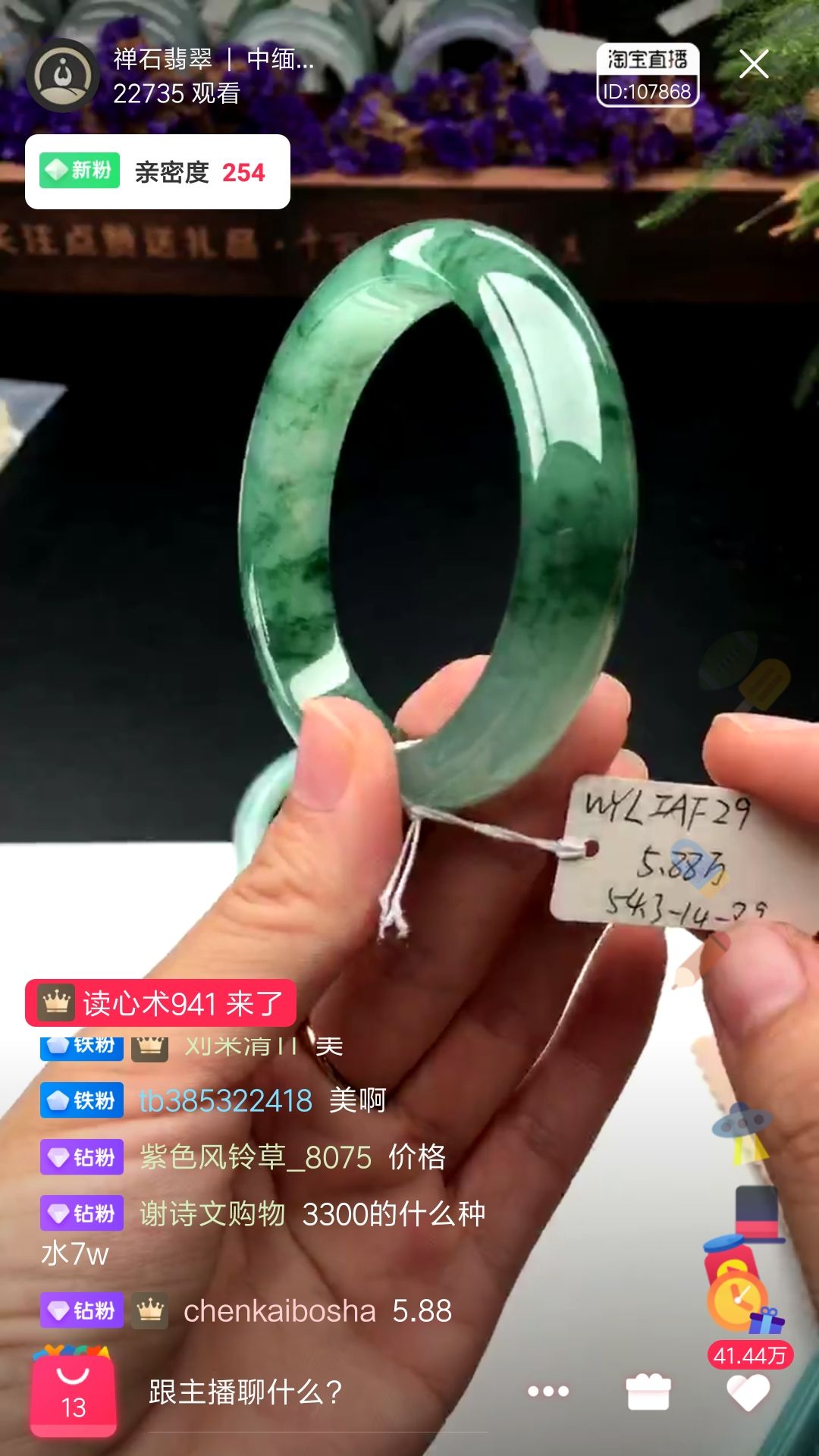 禅石翡翠知识禅石翡翠知识讲解-第1张图片-翡翠网 禅石翡翠知识禅石翡翠知识讲解-第1张图片-翡翠网