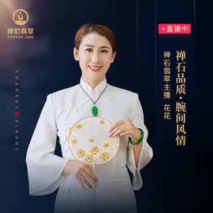 禅石翡翠知识禅石翡翠知识讲解-第2张图片-翡翠网 禅石翡翠知识禅石翡翠知识讲解-第2张图片-翡翠网