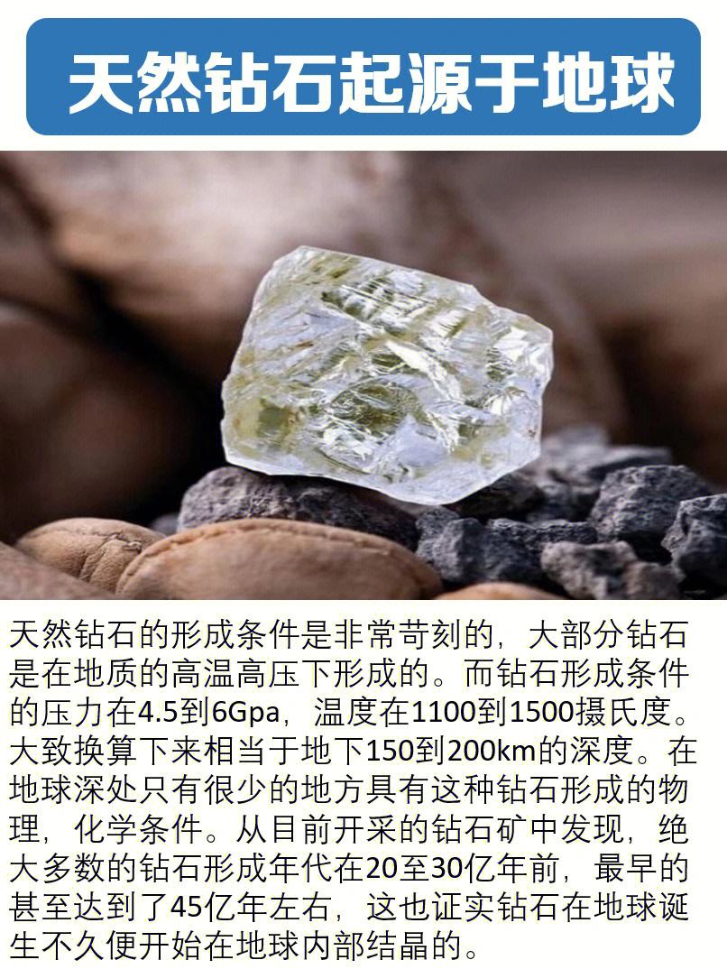 培育钻石的用途,培育钻石的用途有哪些-第1张图片-翡翠网 培育钻石的用途,培育钻石的用途有哪些-第1张图片-翡翠网