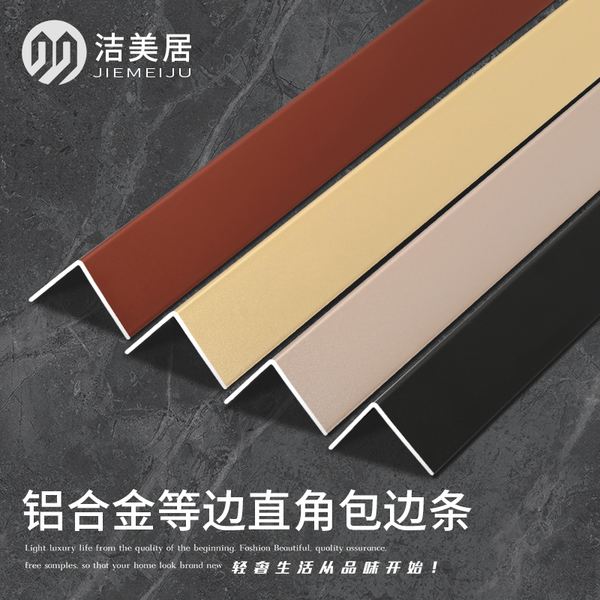 铝合金金属条金属条图片-第1张图片-翡翠网 铝合金金属条金属条图片-第1张图片-翡翠网