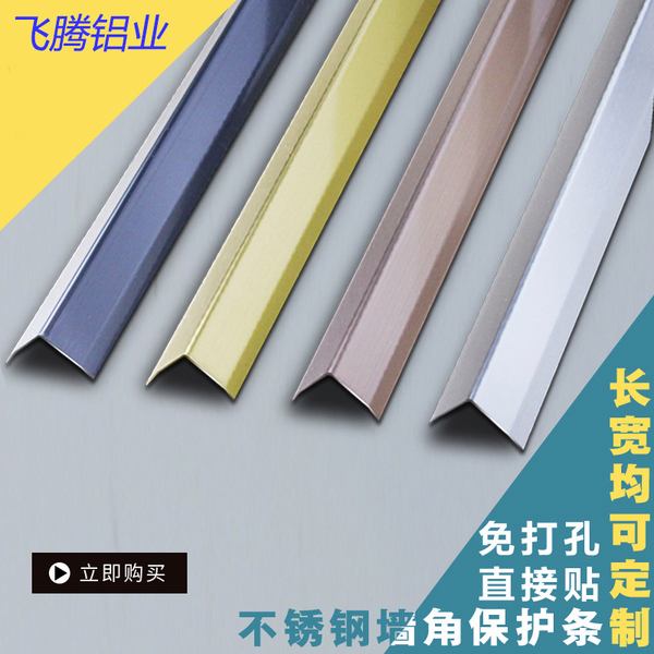 铝合金金属条金属条图片-第2张图片-翡翠网 铝合金金属条金属条图片-第2张图片-翡翠网