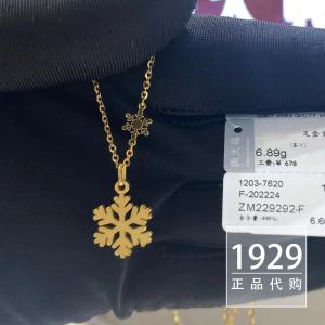 周大福新款黄金项链图片价格周大福新款黄金项链-第1张图片-翡翠网 周大福新款黄金项链图片价格周大福新款黄金项链-第1张图片-翡翠网