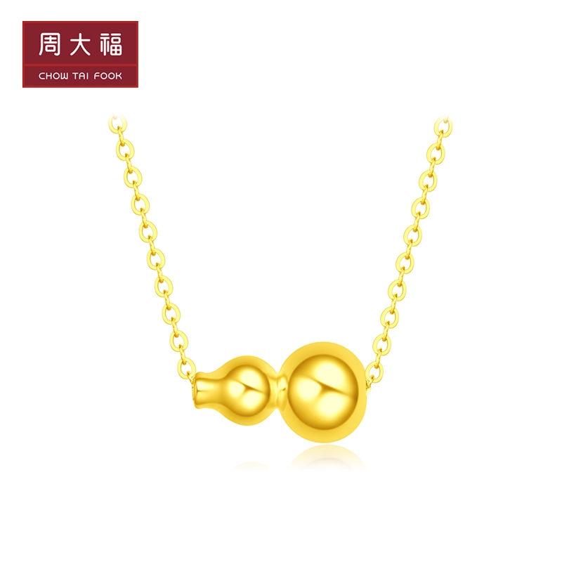 周大福新款黄金项链图片价格周大福新款黄金项链-第2张图片-翡翠网 周大福新款黄金项链图片价格周大福新款黄金项链-第2张图片-翡翠网