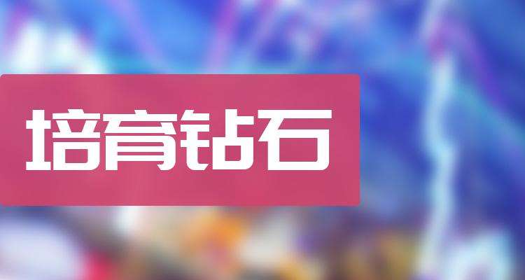 力量钻石是哪里的力量钻石怎么样-第1张图片-翡翠网