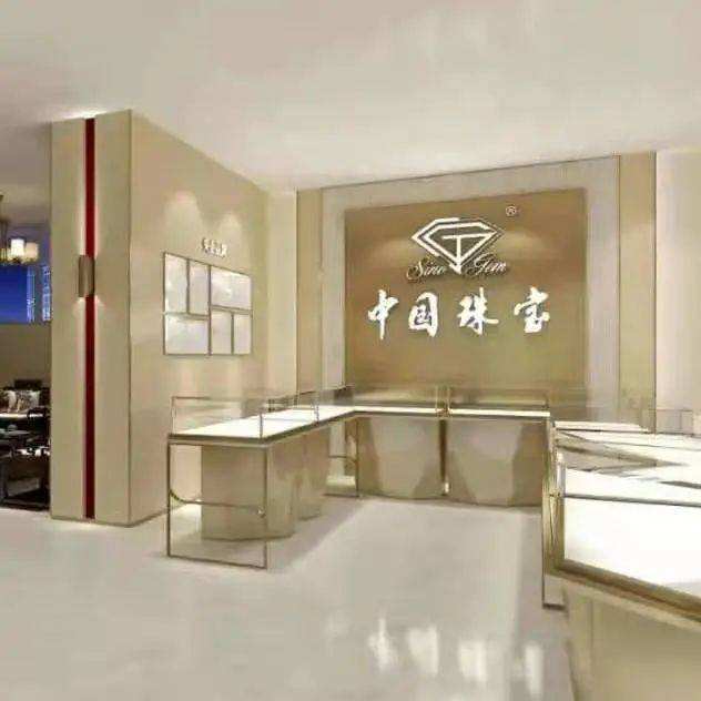 中国十大珠宝店排名,国内品牌珠宝店排行榜-第2张图片-翡翠网