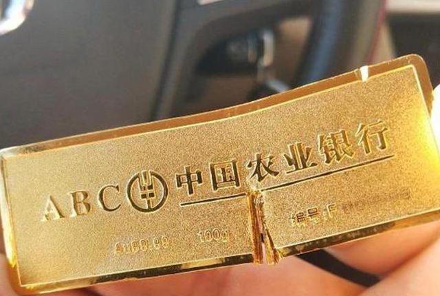 关于金条去哪里买比较靠谱的信息-第1张图片-翡翠网 关于金条去哪里买比较靠谱的信息-第1张图片-翡翠网