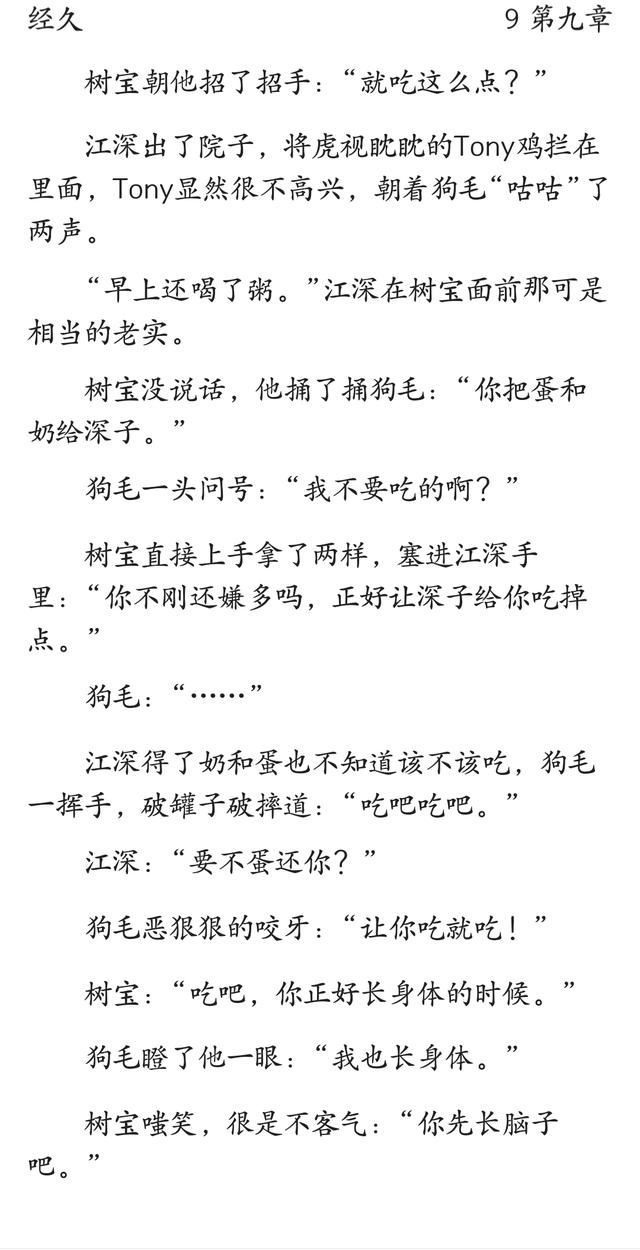 默脉by木更木更青山看我应如是by木更木更未删减-第2张图片-翡翠网 默脉by木更木更青山看我应如是by木更木更未删减-第2张图片-翡翠网