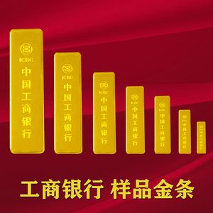 中国黄金金条价格今天多少一克中国黄金金条价格今天多少一克中国黄金-第1张图片-翡翠网