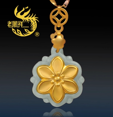 中国黄金首饰价格2021最新价格中国黄金首饰价格-第1张图片-翡翠网 中国黄金首饰价格2021最新价格中国黄金首饰价格-第1张图片-翡翠网