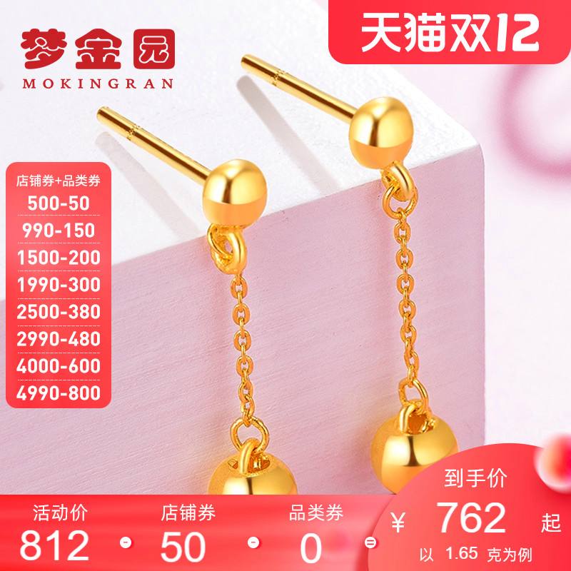 999黄金耳环多少钱一克,9999黄金耳环多少钱一克-第1张图片-翡翠网