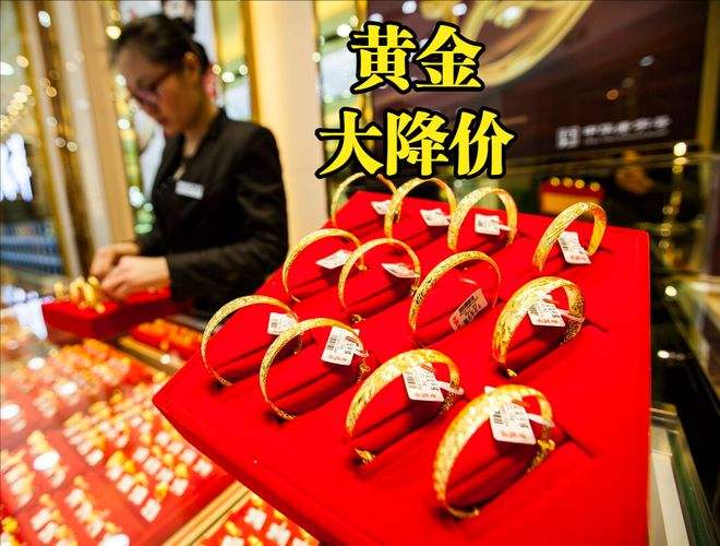 今天黄金二手价格是多少二手黄金价今日价格表-第1张图片-翡翠网 今天黄金二手价格是多少二手黄金价今日价格表-第1张图片-翡翠网