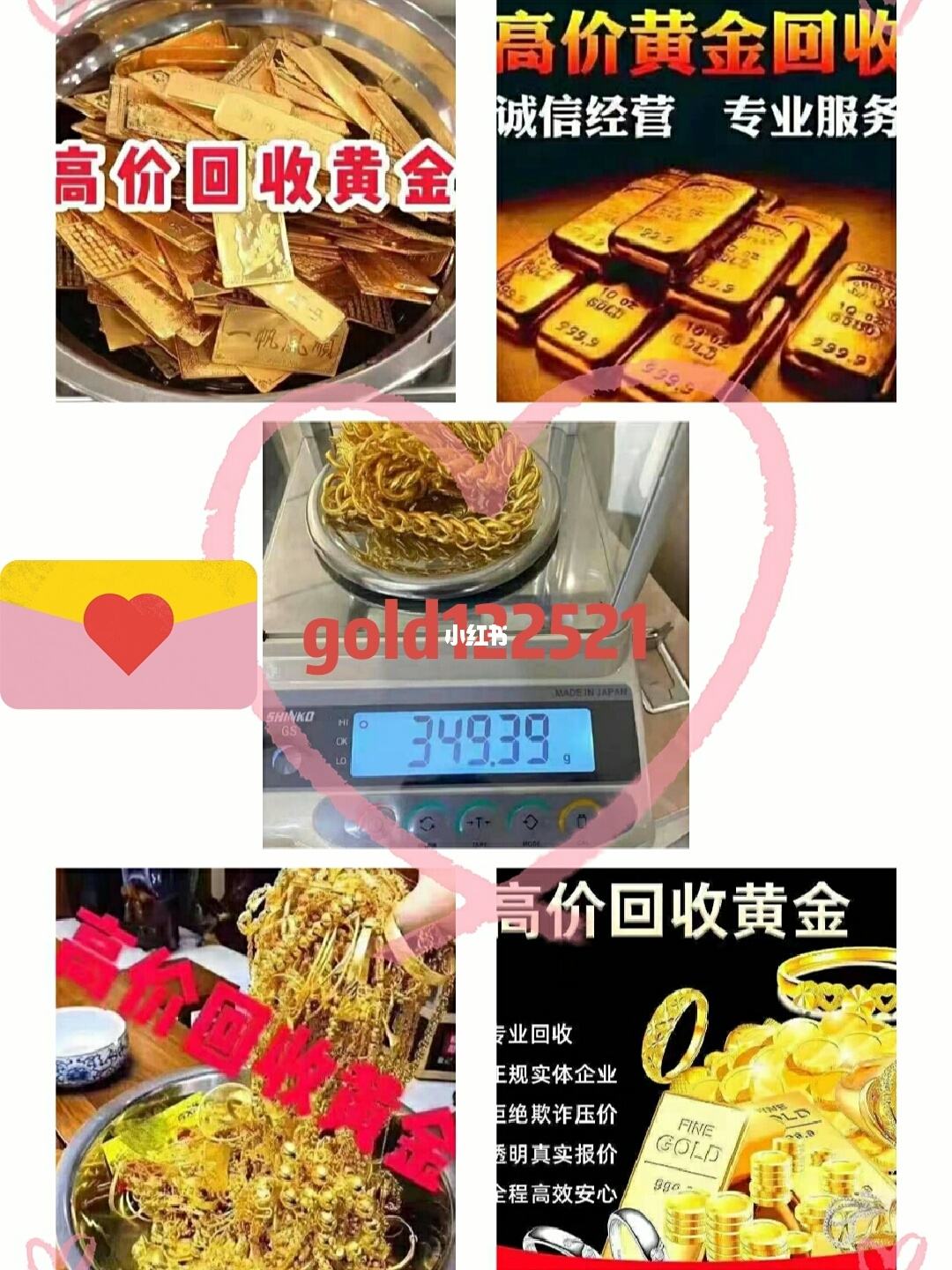金店回收黄金首饰吗,周大福金店回收黄金首饰吗-第1张图片-翡翠网 金店回收黄金首饰吗,周大福金店回收黄金首饰吗-第1张图片-翡翠网