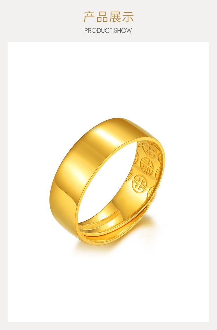 男士黄金戒指20克多大,20克男士黄金戒指大吗-第2张图片-翡翠网 男士黄金戒指20克多大,20克男士黄金戒指大吗-第2张图片-翡翠网
