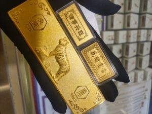 金条收购价格今天多少一克,金条收购价格今天多少一克呢-第1张图片-翡翠网 金条收购价格今天多少一克,金条收购价格今天多少一克呢-第1张图片-翡翠网