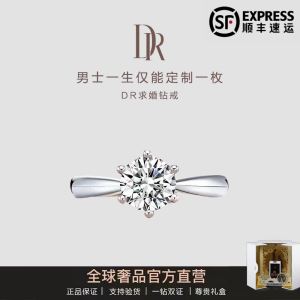 dr钻戒最便宜的一款多少钱图,dr钻戒最便宜的一款多少钱-第2张图片-翡翠网 dr钻戒最便宜的一款多少钱图,dr钻戒最便宜的一款多少钱-第2张图片-翡翠网